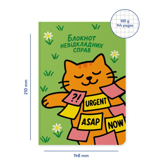 Блокнот в клетку Для неотложных дел | Зображення 1