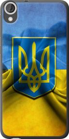 Чехол на HTC Desire 820 Флаг и герб Украины 1 "375u-133-17620"