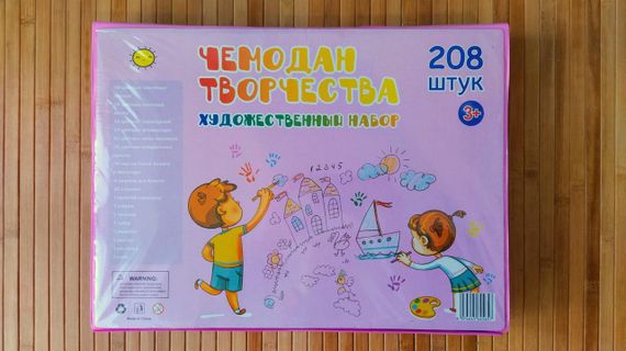 Художній набір із мольбертом для дитячої творчості у валізі Super Mega Art Set 208 предметів | Зображення 3