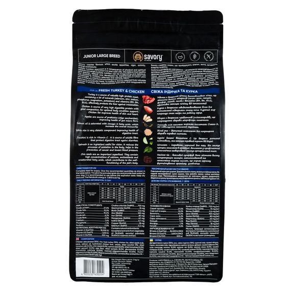 Корм сухий Savory Junior Large rich in Fresh Turkey and Chicken для молодих собак великих порід від 25 кг зі свіжою індичкою | Зображення 2