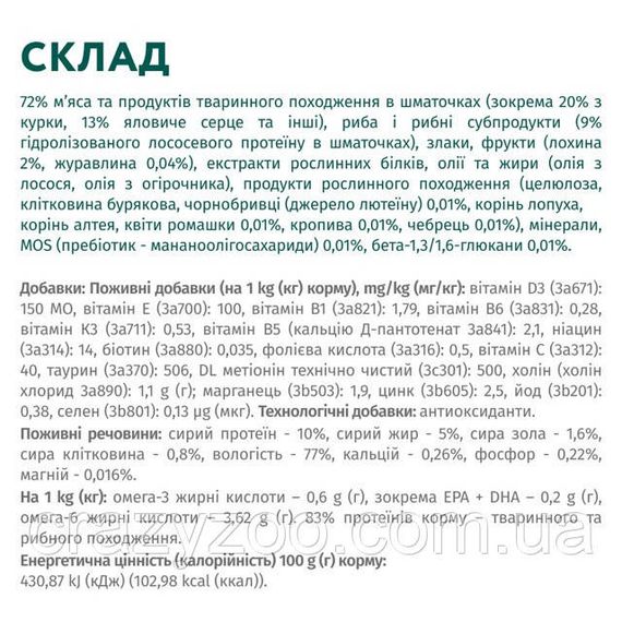 Вологий корм для собак OptiMeal Adult з лососем та чорницею в соусі 100 г B2910502 | Зображення 2
