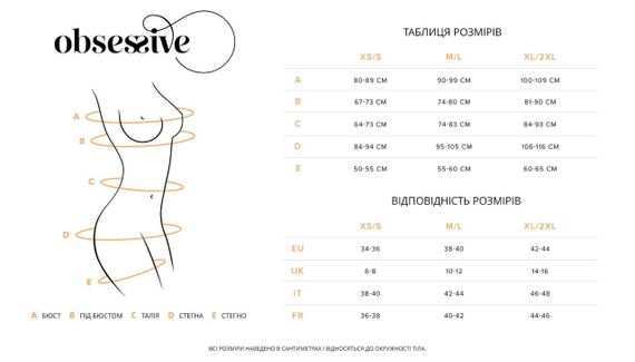 Корсет Obsessive Arrowel White corset L/XL sexstyle | Зображення 3