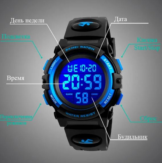 Дитячий спортивний годинник SKMEI 1266 — для активного способу життя! ⌚🏅 | Зображення 6