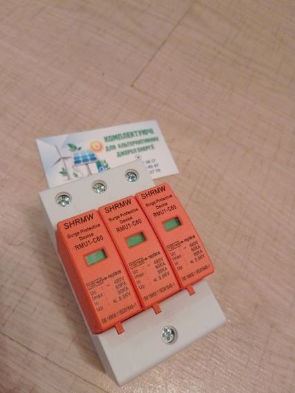 Пристрій захисту на 3 фази від імпульсних перенапруг 420v AC 3P 60ka SHRMW | Зображення 2