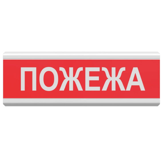 Tiras ОСЗ-2 Ех "Пожежа" оповіщувач світло-звуковий іскробезпечний Тірас - Пожежні сирени і табло