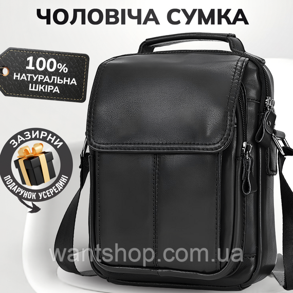 Чоловіча шкіряна сумка-барсетка через плече  BEXHILL TM-60804