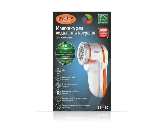 Машинка для видалення ковтунців Lint Remover BITEK BT-450