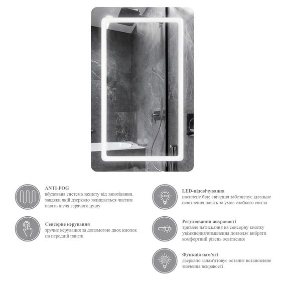 Дзеркало Kroner KRP Spiegel VR6-5080 з LED-підсвічуванням (CV035334) | Зображення 5