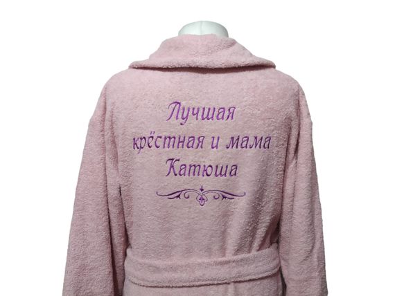 Халат жіночий махровий натуральний рожевий з іменною вишивкою 54 (00203) | Зображення 1