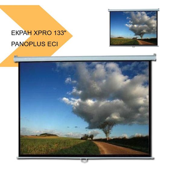 Проекторний екран з механізмом повернення XPRO PANOPLUS ECI 133 дюйми 16:9 (SNM-11_8270) | Зображення 2