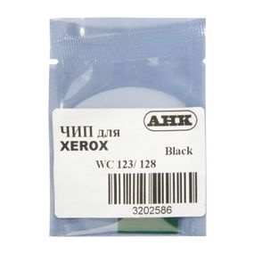 Чип для картриджа Xerox WC 123/128/133 AHK (3202586)