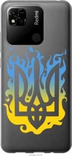 Чохол для Xiaomi Redmi 10A з силікону FCh_059541