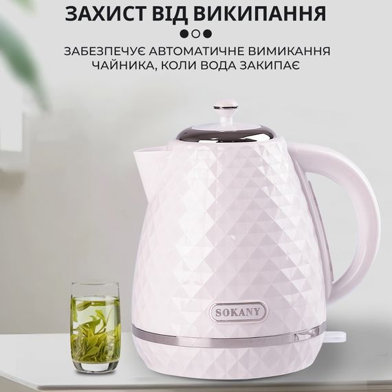 Электрочайник Sokany SK-1032 Белый | Зображення 2