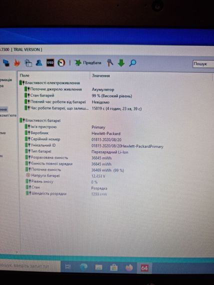 Ультрабук HP EliteBook 840 G2 / 14" (1366x768) TN / Intel Core i5-5300U (2 (4) ядра по 2.3 - 2.9 GHz) / 8 GB DDR3 / 120 GB SSD / Intel HD Graphics 5500 / WebCam б/у | Зображення 8