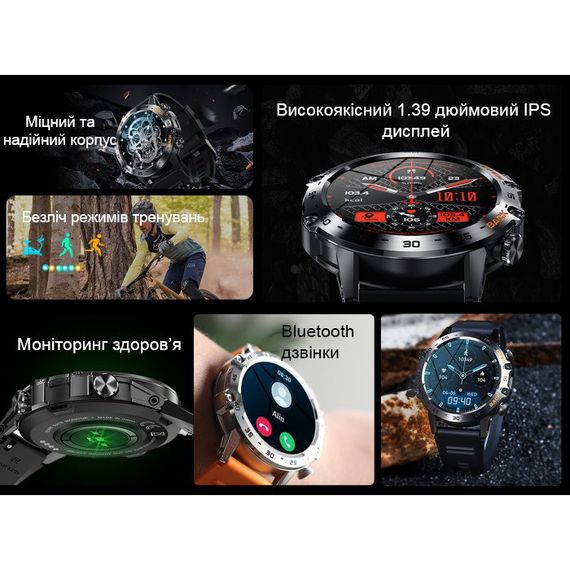 Smart Delta K52 Black, 2 ремешка | Зображення 7