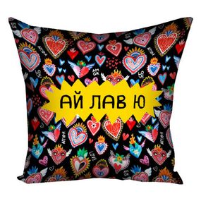 Подушка габардинова з принтом Ай лав ю 40x40 см (4P_22L009)