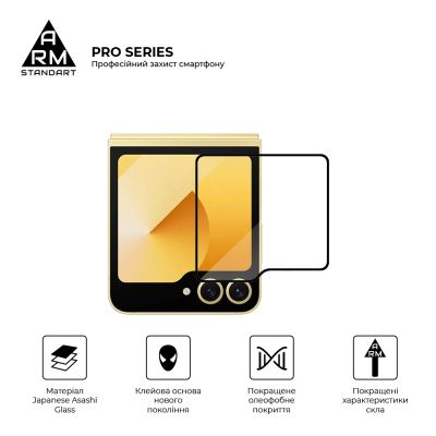 Стекло защитное Armorstandart Pro Samsung Flip 7 FE / Flip 6 external display (ARM88010) | Зображення 1