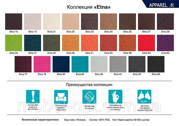 М'яке дитяче ліжко Teddy 04 колір червоний, оббивка рогожка Etna, висувний ящик для білизни, захисний бортик | Зображення 9