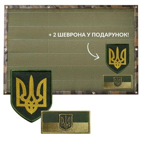 Шеврон IDEIA 87804 Україна 69*110  Ріп-Стоп Хакі