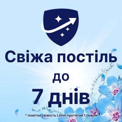 Кондиционер для белья Lenor Пробуждение весны 850 мл (8006540890066) | Зображення 3