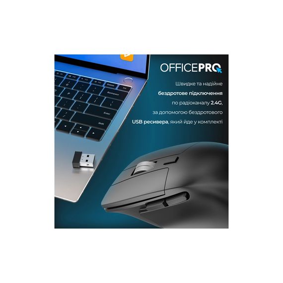Мишка OfficePro M395B Silent Click Ergonomic Wireless Black (M395B) | Зображення 6