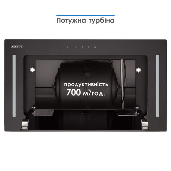 Витяжка кухонна Eleyus GEMINI 700 LED 52 BL | Зображення 5