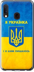 Чохол для Samsung Galaxy A20e A202F з пластику FCh_021554