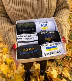 Бокс чоловічих патріотичних шкарпеток на 6 пар 41-45 р в подарунковій коробці із стрічкою весна-осінь