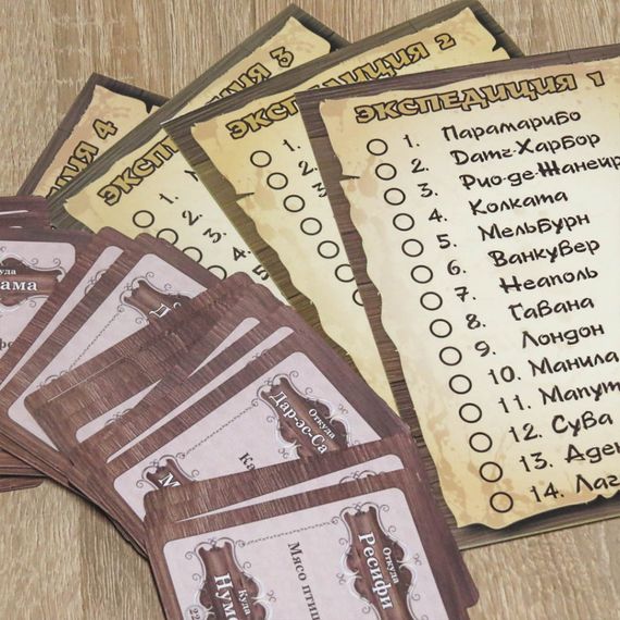Настольная игра "Вокруг света" 0246 на укр. языке | Зображення 7