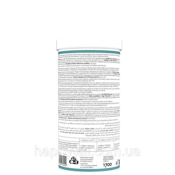 Вітаміни 8in1 Excel Calcium для цуценят та дорослих собак для зубів та кісток кальцій 1700 шт | Зображення 1