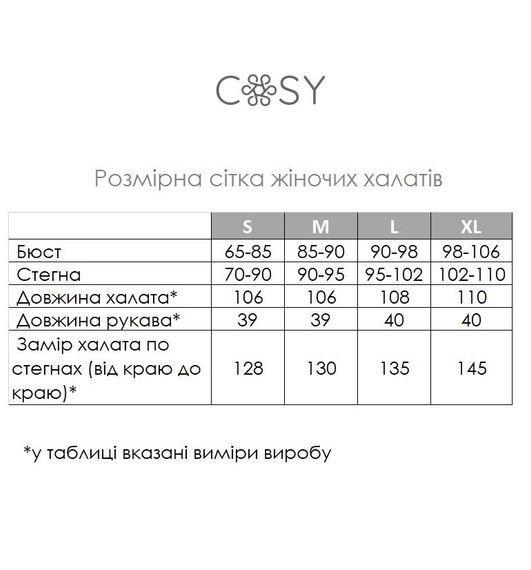 Жіночий халат COSY шаль Ланцюжок, ніжно-рожевий | Зображення 4