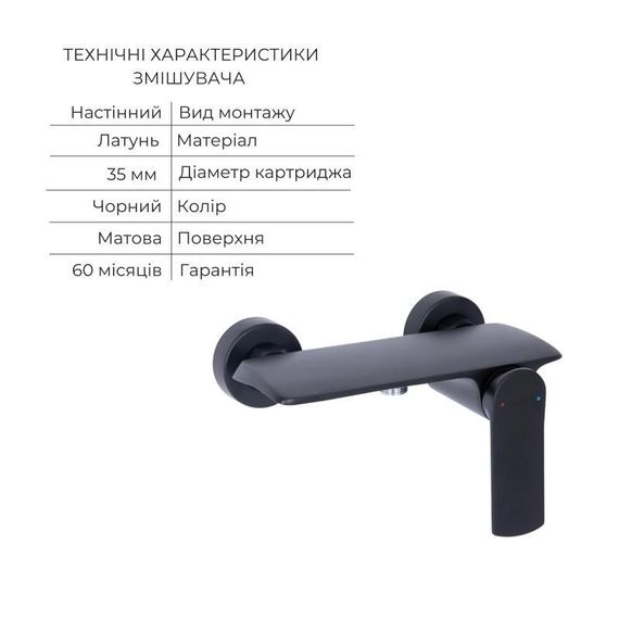 Акційний набір Qtap: Змішувач для душу Slavonice QTSLA266BLM45908+Лійка Rucni QTRUCA120O3KBB+Шланг Hadice | Зображення 2