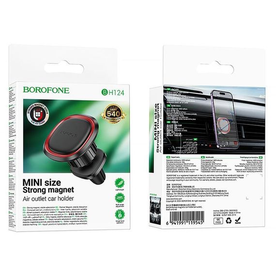 Автотримач Borofone BH124 Roman Black / Red | Зображення 1