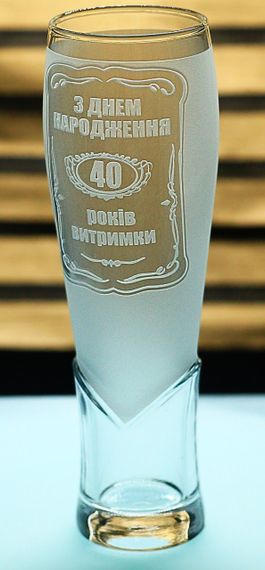 Пивний келих крафтовий 440 мл 40 років витримки  подарунок на ювілей 40 років кухоль з гравіюванням на день народження | Зображення 2