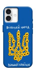 Чохол з картинкою Вільний народ для Apple iPhone 16 Plus