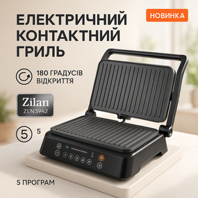 Гриль контактный плоский, Мультипекарь гриль, Электробутербродница для дома прижимной хороший EQ-28