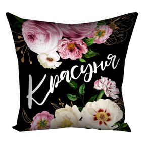 Подушка габардинова з принтом Красуня 30x30 (3P_21M026)