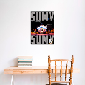 Плакат-постер з принтом Кавун Карта міста Суми Україна. Map of Sumy Ukraine ПЛ000879(A4)