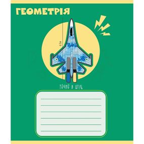 Тетрадь общая "Предметные" 048-590326K-4 в клеточку, 48 листов