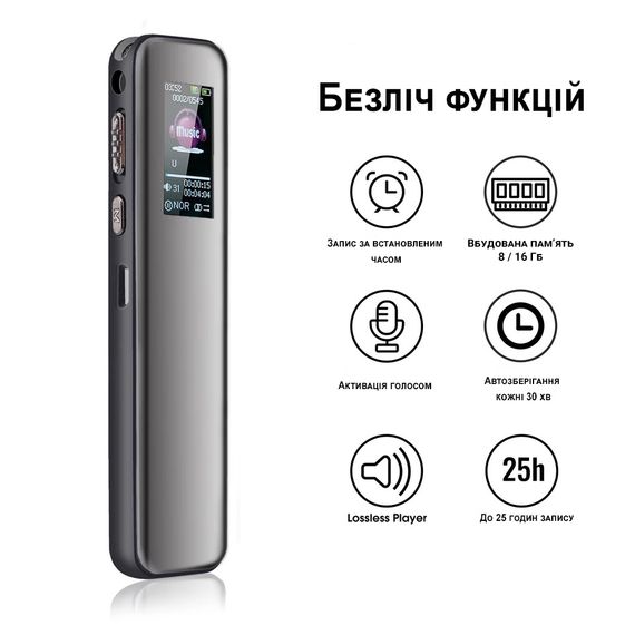 Професійний цифровий диктофон з активацією голосом Savetek GS-R60, 8 Гб, до 25 годин запису | Зображення 3