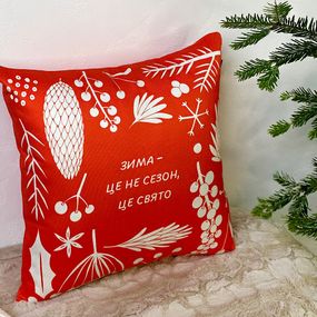 Подушка диванная с бархата Зима - це не сезон, це свято 45x45 см (45BP_23NG020)