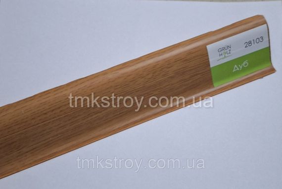 Плинтус ПВХ Grun Holz с кабель-каналом 2500*60*22мм Дуб (28103)
