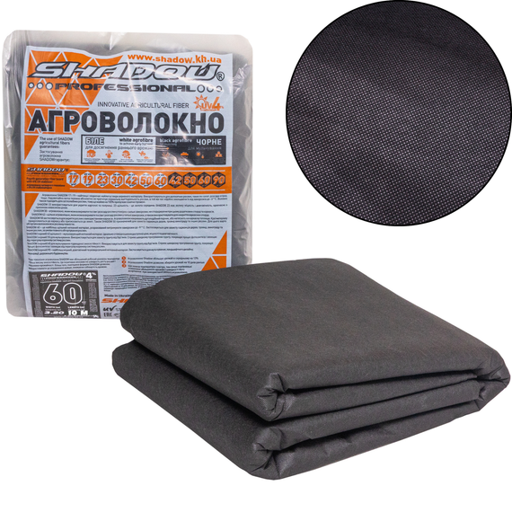 Агроволокно 60 г/м2 3,2х10 метрів чорне пакетоване для полуниці