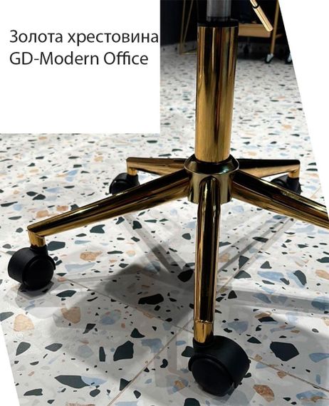 Крісло Jeff GD-Modern Office велюр кавовий B-1042, на золотій ніжці-хрестовині з колесами | Зображення 3