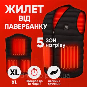 Чорний жилет з підігрівом, Жилет з 3 температурними режимами Жилетка підігрівом для полювання BH-88