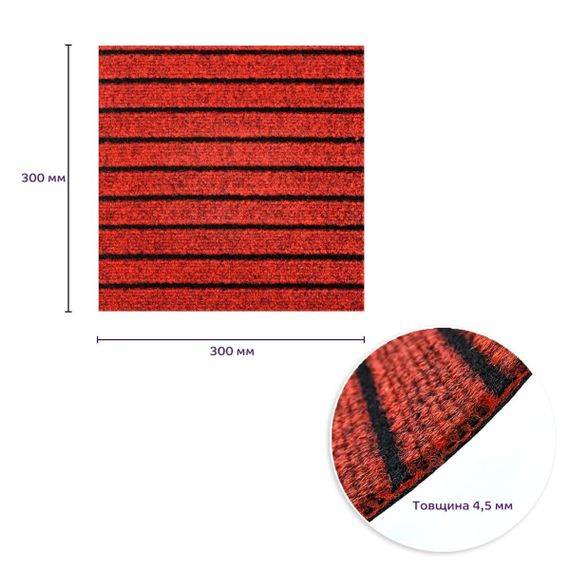 Самоклеюча плитка під ковролін бургунді 300х300х4,5мм SW-00002486 | Зображення 2