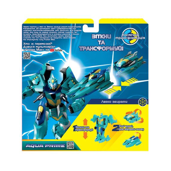 Игровой набор катеров-трансформеров Аква Прайм Fuzion Max 54004 | Зображення 5