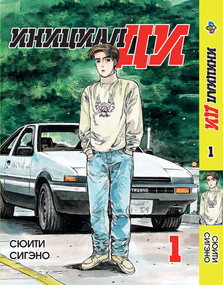 Манга KT Bee's Print Ініціал Ді Том 01 ВР I 01 (2080406179)