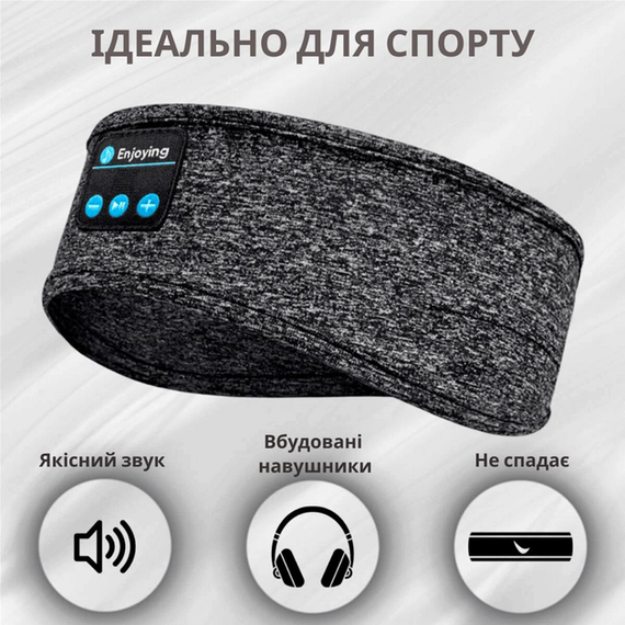 Пов'язка на голову із навушниками Inspire Headband Black (Hebabl) | Зображення 4