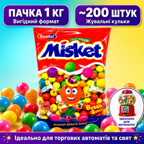 Жувальна гумка кульки для автоматів Міскет асорті, 1 кг